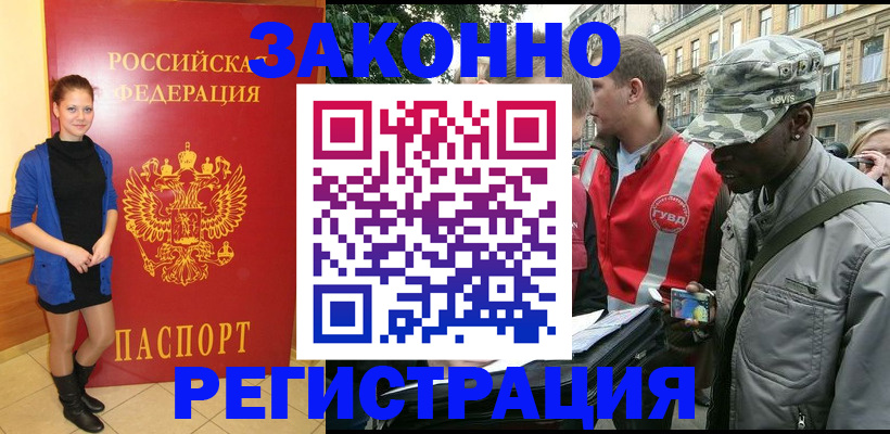 найти адрес прописки в Южно-Сухокумске
