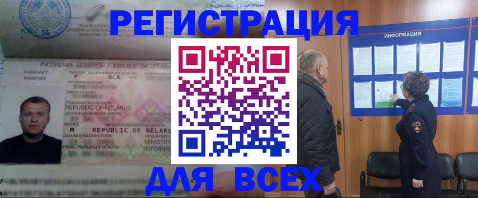где прописаться в Южно-Сухокумске